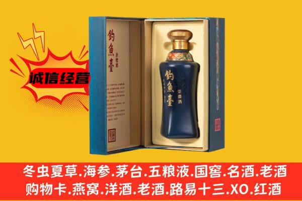 新乡县上门回收钓鱼台价格